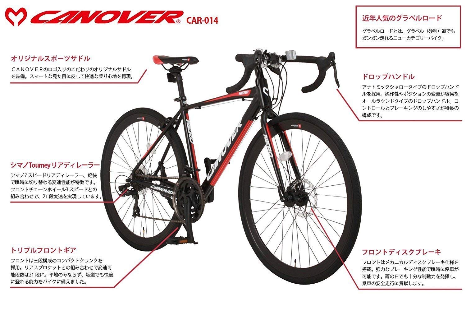 CANOVER CAR-014-DC NERO 50040 Gravel Road Bike, Front and Rear